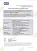 Chiny Guangzhou Troy Balloon Co., Ltd Certyfikaty